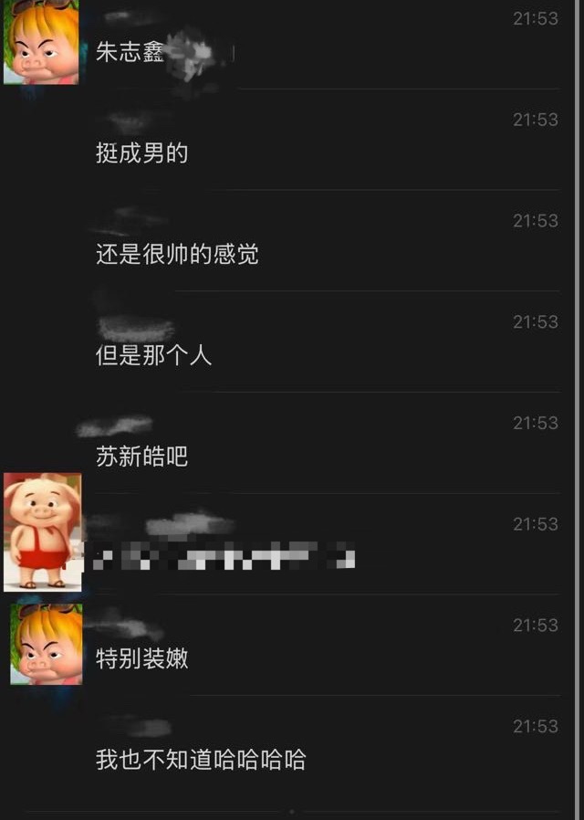笑死收到一则投稿…对top的评价依旧令人意内
