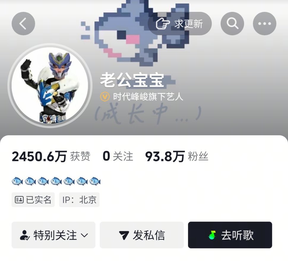 泛灵论大宝宝已经生出来第七条小鱼 