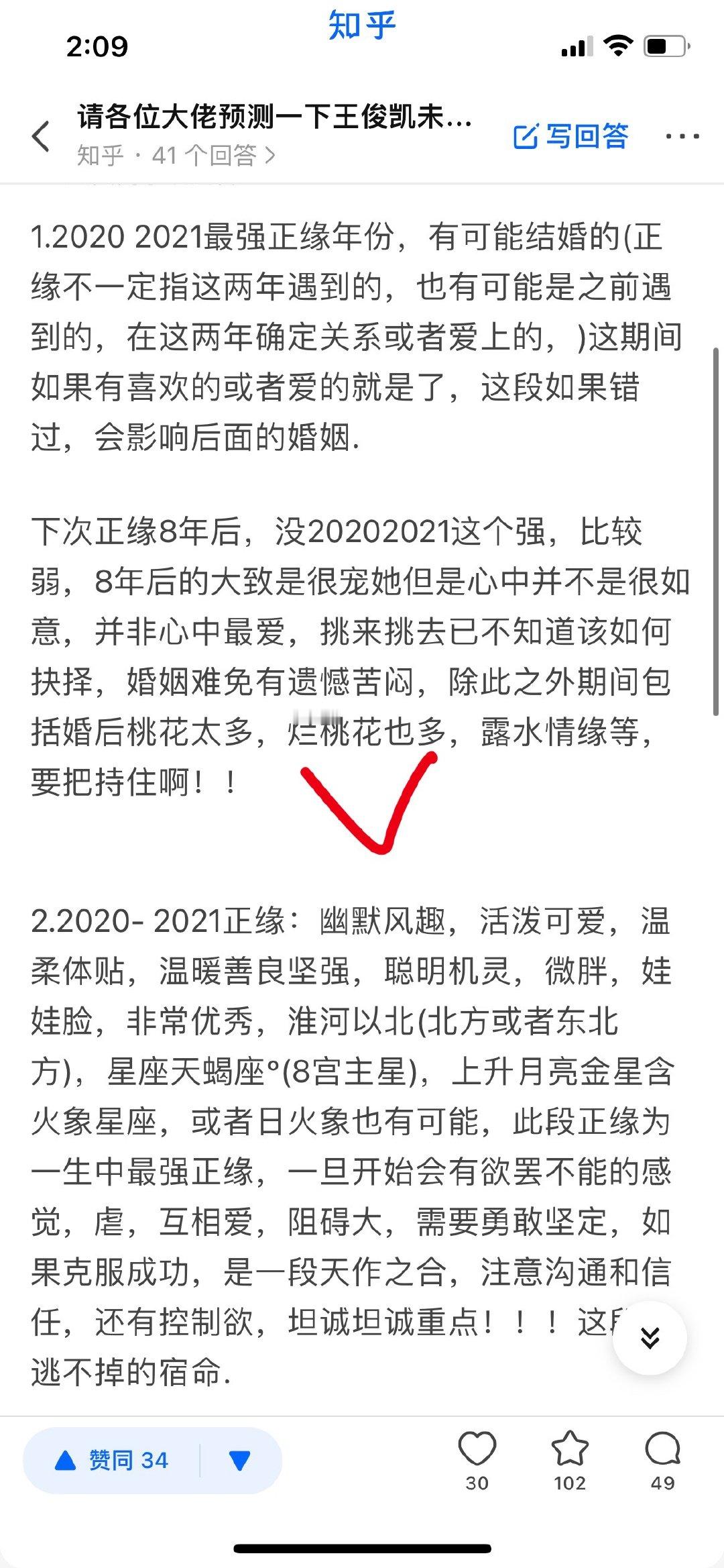 没关系你还有下一个正缘祝你幸福​​​