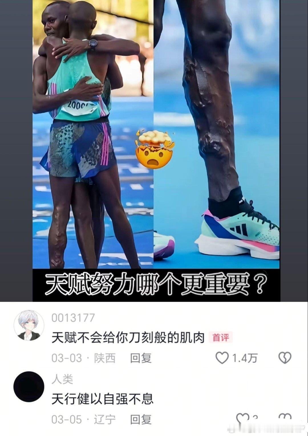 天赋和努力哪个更重要 ​​​