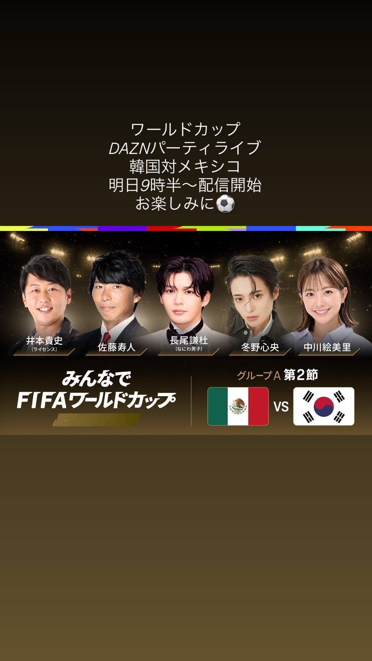冬野心央（ins 快拍 