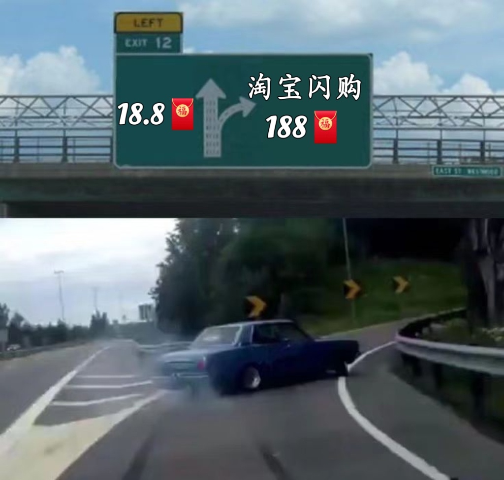 上淘宝闪购搜超级星期六有惊喜沈梦辰说淘宝闪购周六福利管够还在为舍不得吃点好的纠结