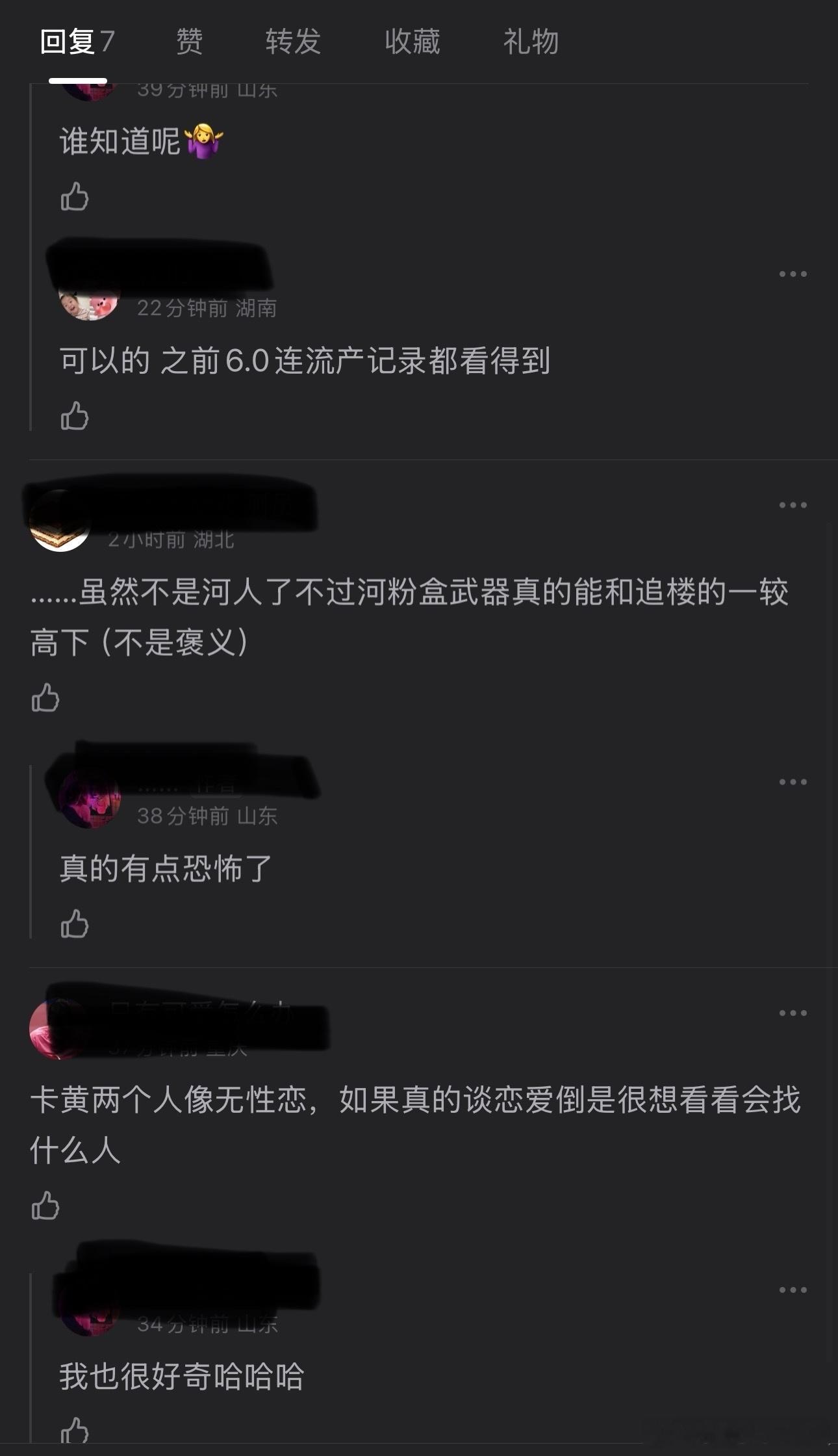 【】27959是艺性恋也可能是彤性恋…… 唯爱作精……唯爱温柔大姐姐…… 
