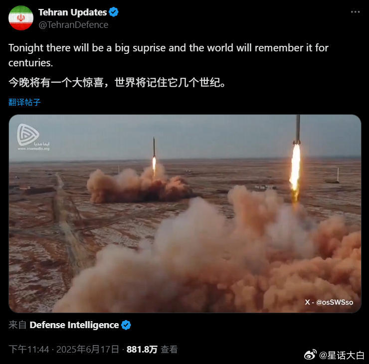 伊朗在认知战和舆论战领域确实不太行。比方说，6月18日又有一个很典型的案例。最早