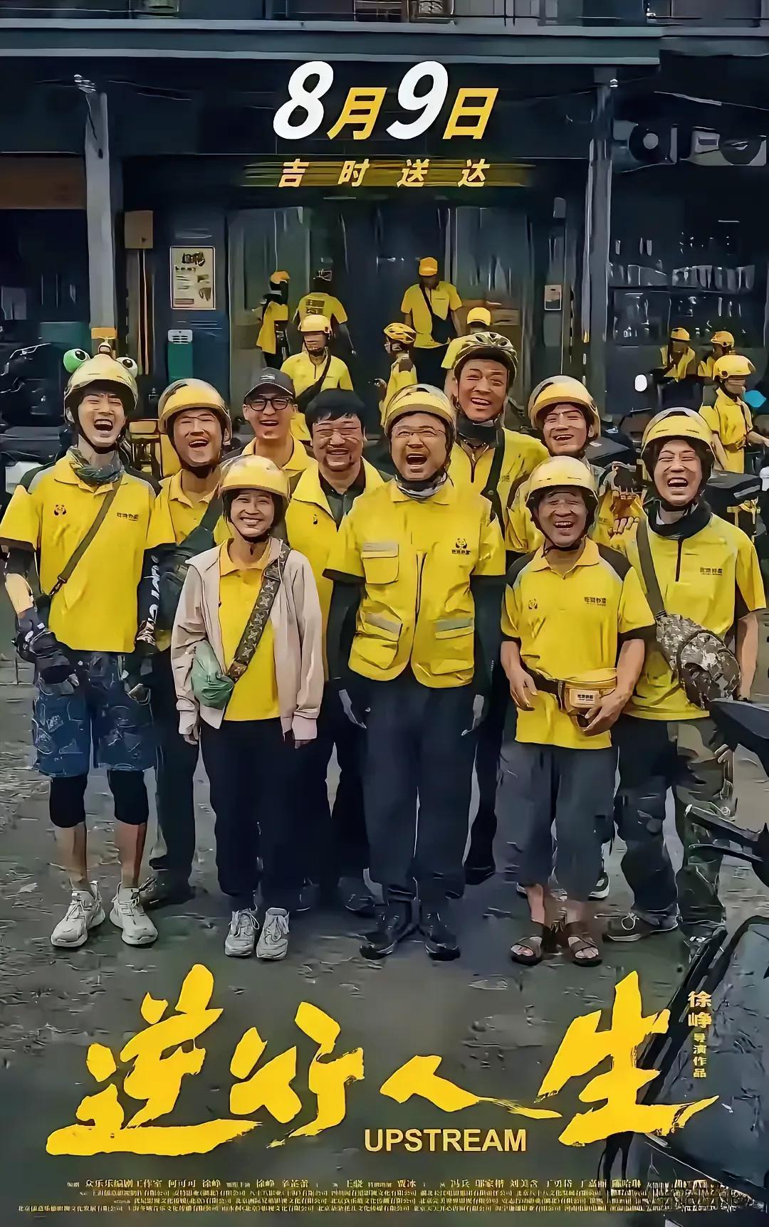 这一看就是演戏，根本没有理解所扮演的角色外卖小哥的辛苦。外卖小哥们每天疲于奔命，