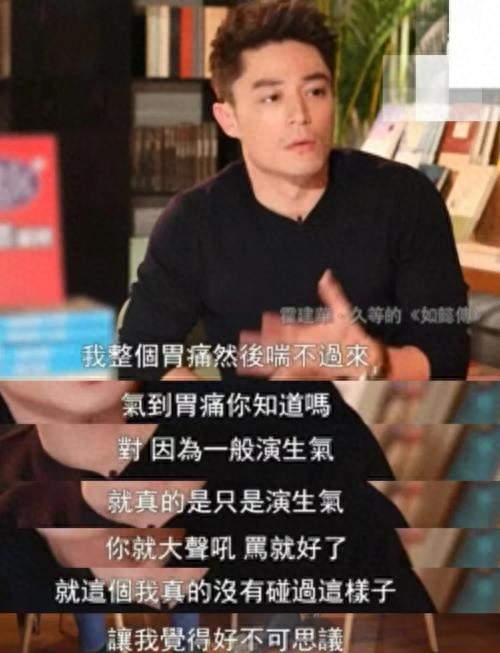 霍建华吐槽粉丝管得多，放到现在怕是要崩溃