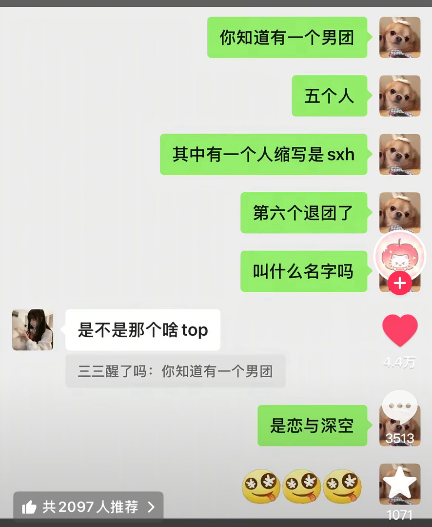 我特么笑哭了呀 