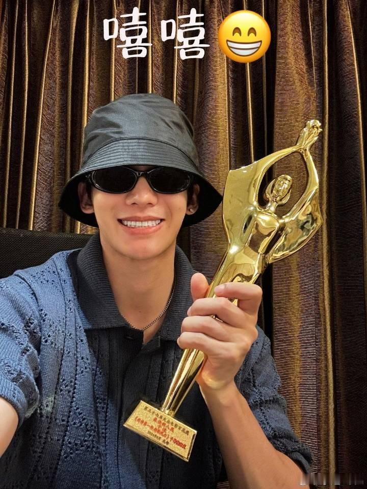 #于适真的发自拍了#真替于适感到开心啊，第一个主流奖奖杯耶！#于适和奖杯自拍# 