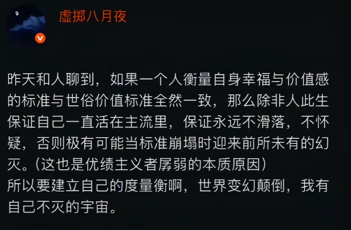 所以，朋友们，珍惜还能为人类感情流眼泪的感受，珍惜所谓追星、所谓嗑cp的感觉。珍