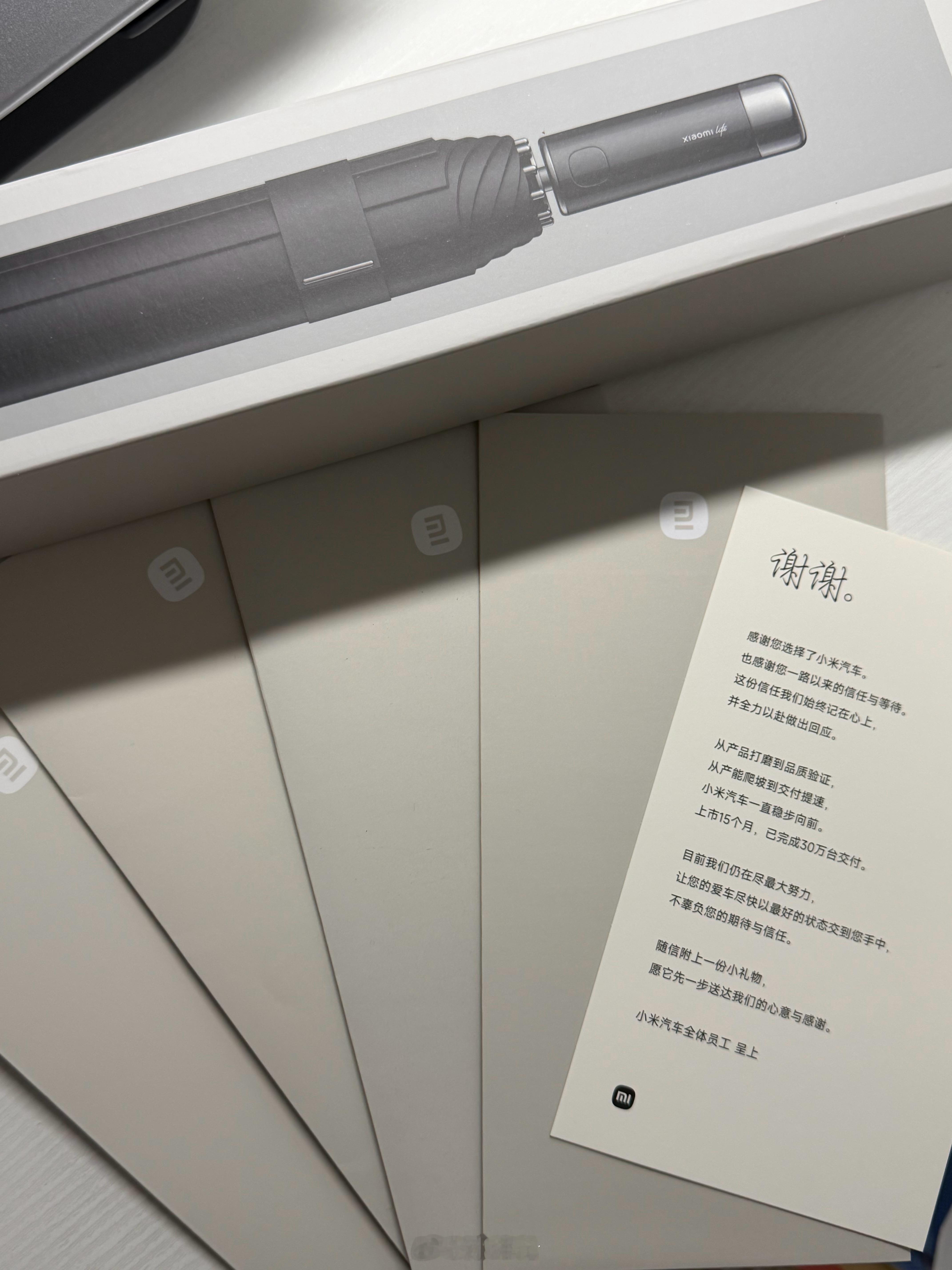 连续第五个月收到雷总的关怀礼，12月是雨伞，每个月都能收到一份神秘礼物的感觉真好