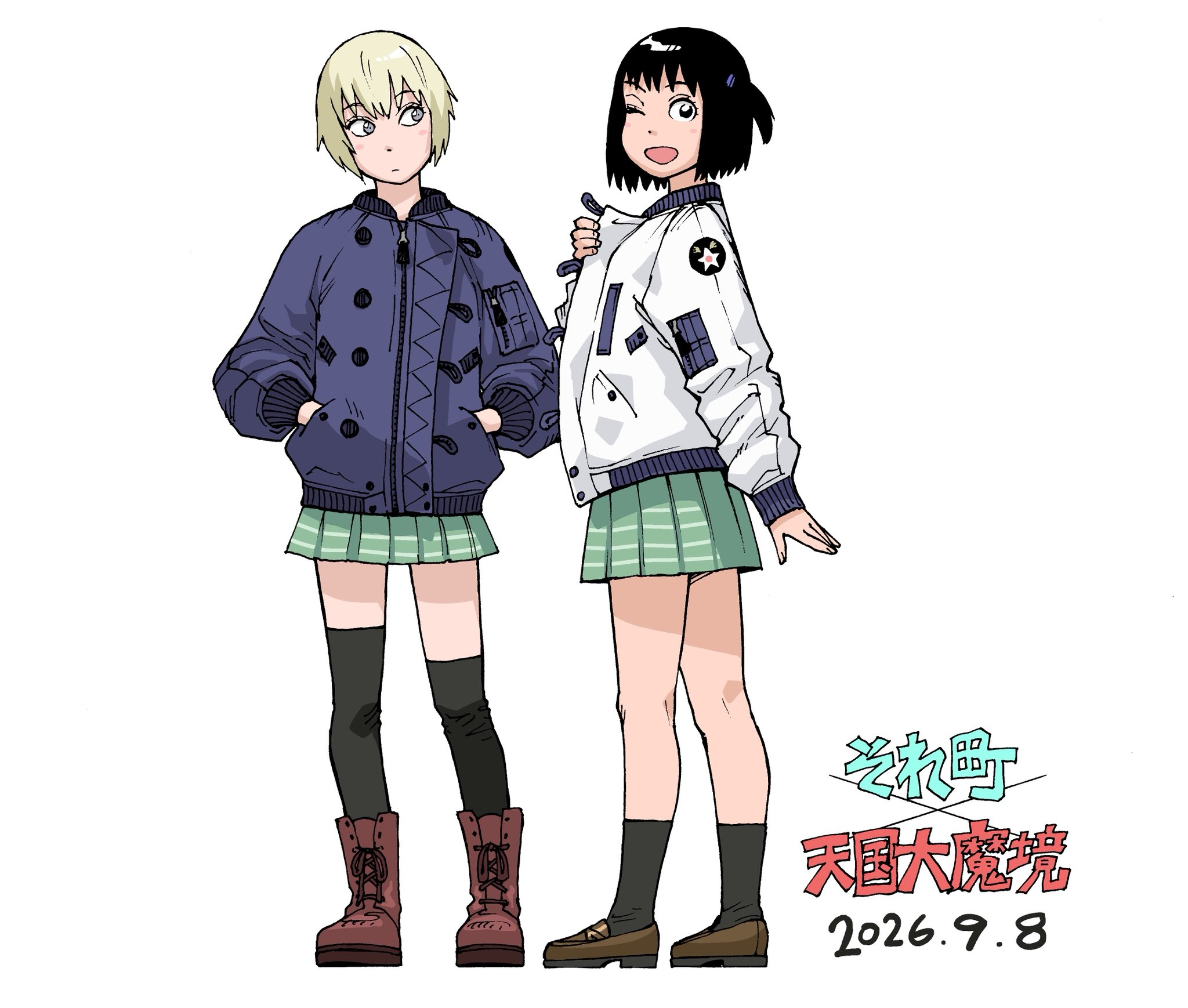 石黑正数老师新绘  女仆咖啡厅×天国大魔境（9.8是绀双叶的生日🎂） ​​​