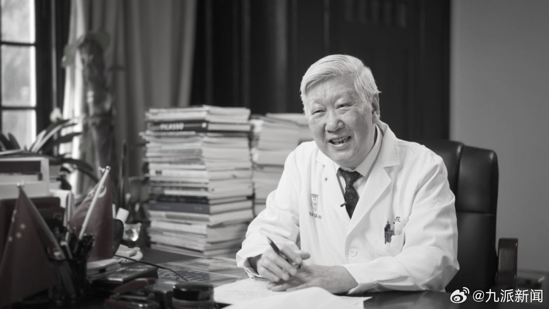 #医学泰斗顾玉东院士逝世#【#复旦大学悼念顾玉东院士#】5月25日，据复旦大学官
