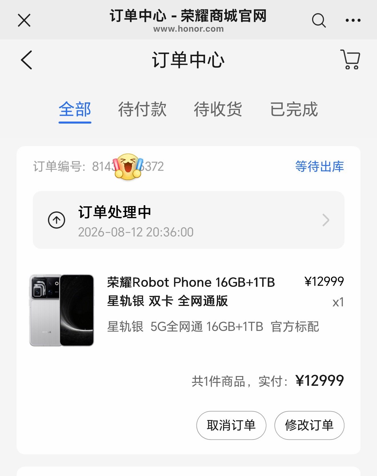 荣耀Robot Phone，抢到了！！买了一个银色，我觉得还是银色好看 荣耀发布
