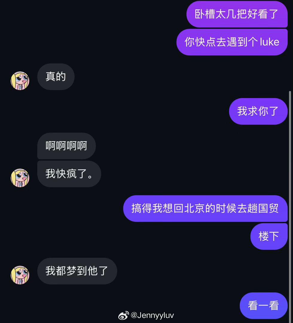 早春晴朗真是我继狙击蝴蝶之后看过最好看的现偶 让我这个在北京生活过的人对北京突然