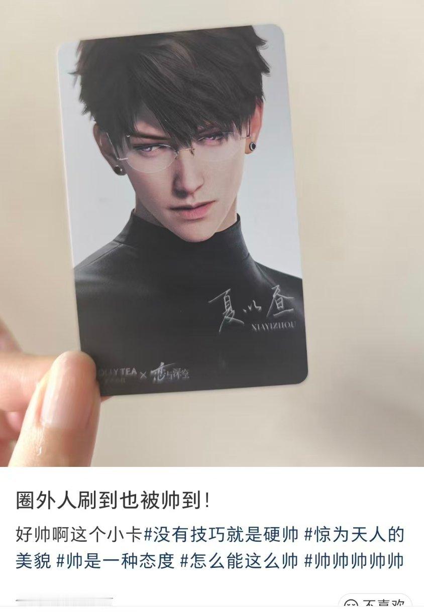 📝记录一下最近茉莉奶白联名你哥出圈程度下家最爱吹的“路人盘”来了 不好意思你哥