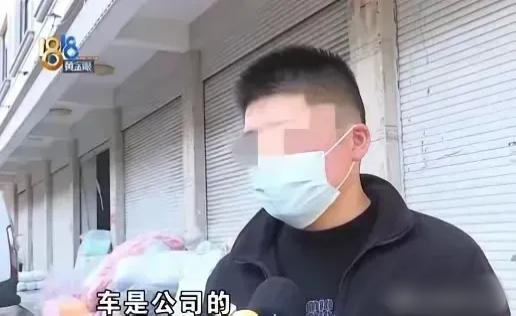 求职变“被贷款买车”？浙江大叔的遭遇，撕开无数黑心商家的遮羞布！
 
太气人了！