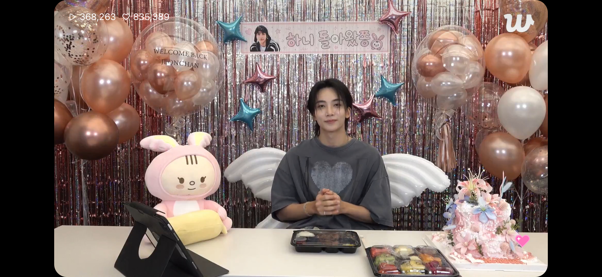 JEONGHAN尹净汉 想你了兔兔 