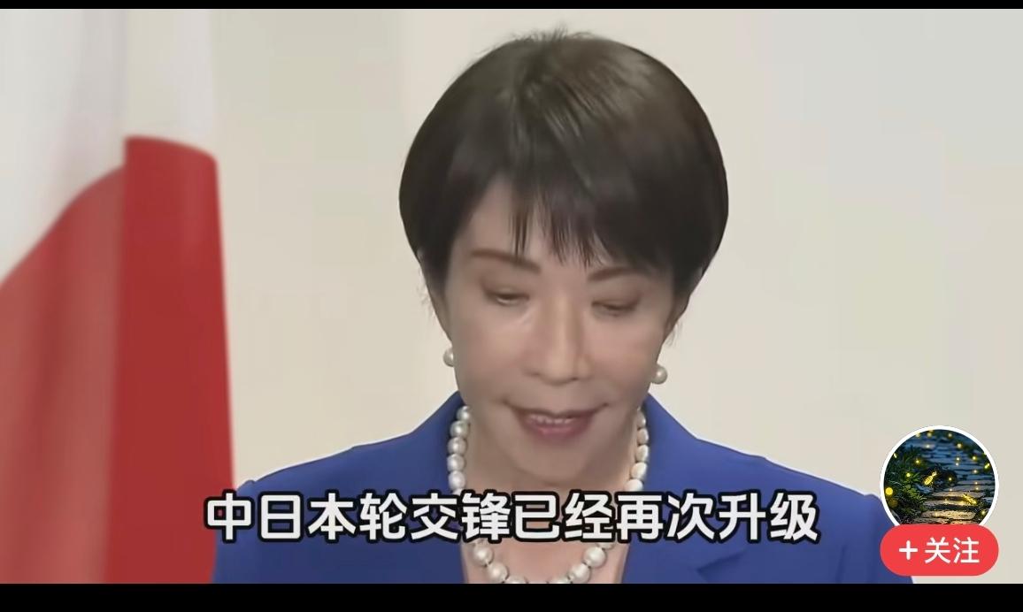 日本通过决议，要薛剑公开道歉，怎么办？薛领事，挺住！