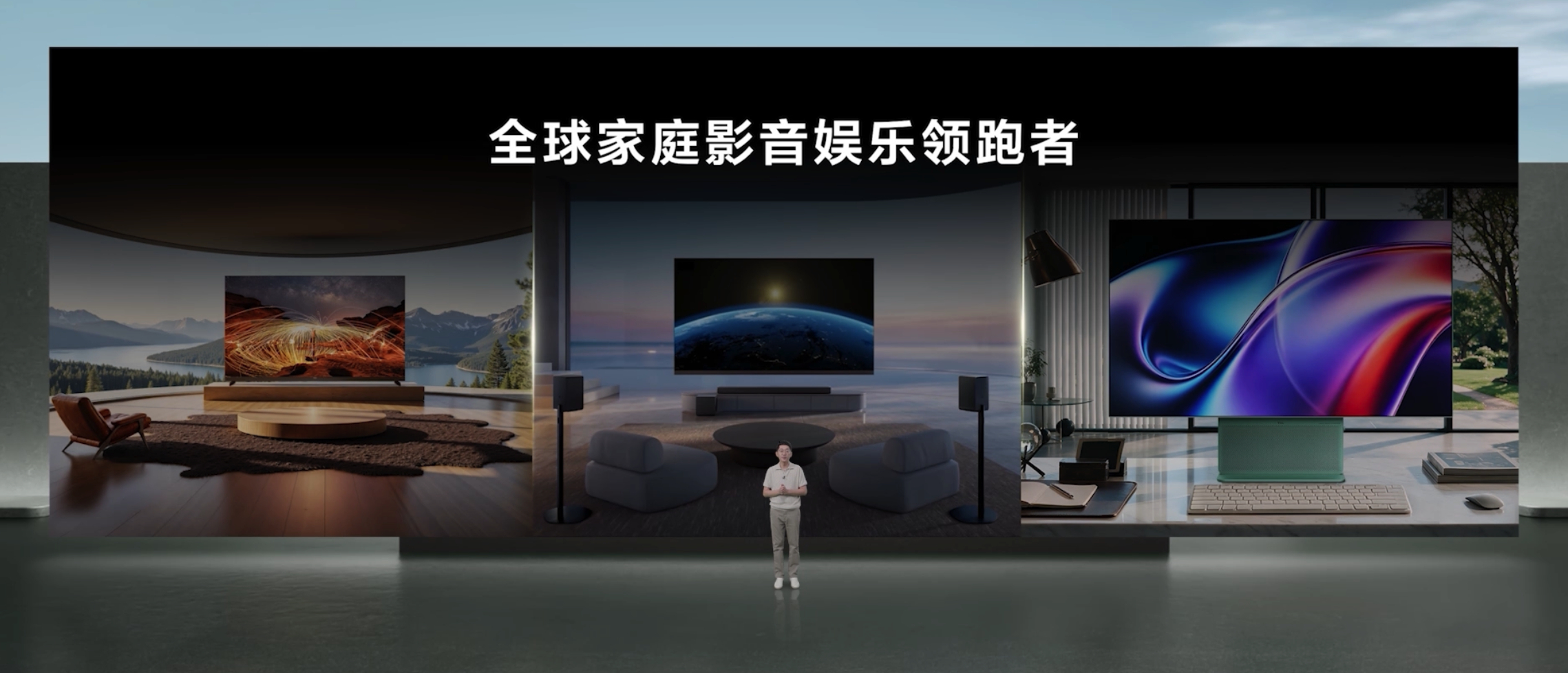 TCL今天带来了第一款产品是旗舰级的回音壁，Q95K~采用钕铁硼+铝振膜的搭配~