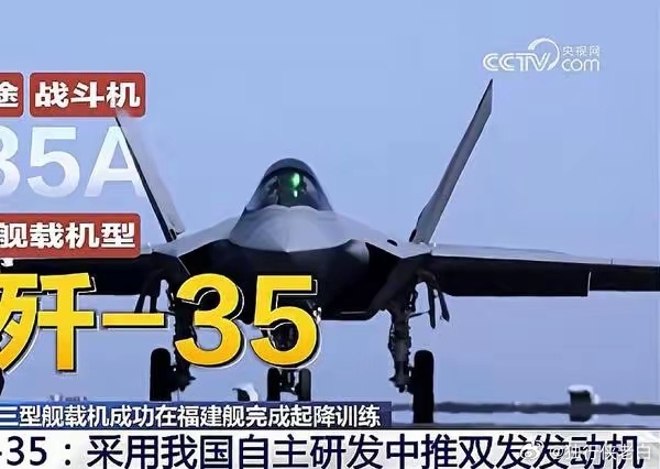 13位女院士里她凭啥最火？这位女科学家相当厉害了，她主持研制了涡扇-19发动机黄