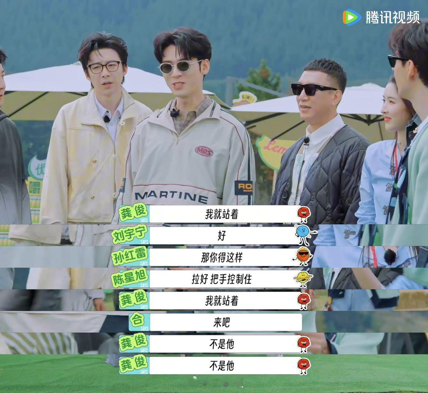 地球超新鲜2 我的评分：孙红雷说龚俊疯了快救他地球超新鲜地球超新鲜这段真的笑不活