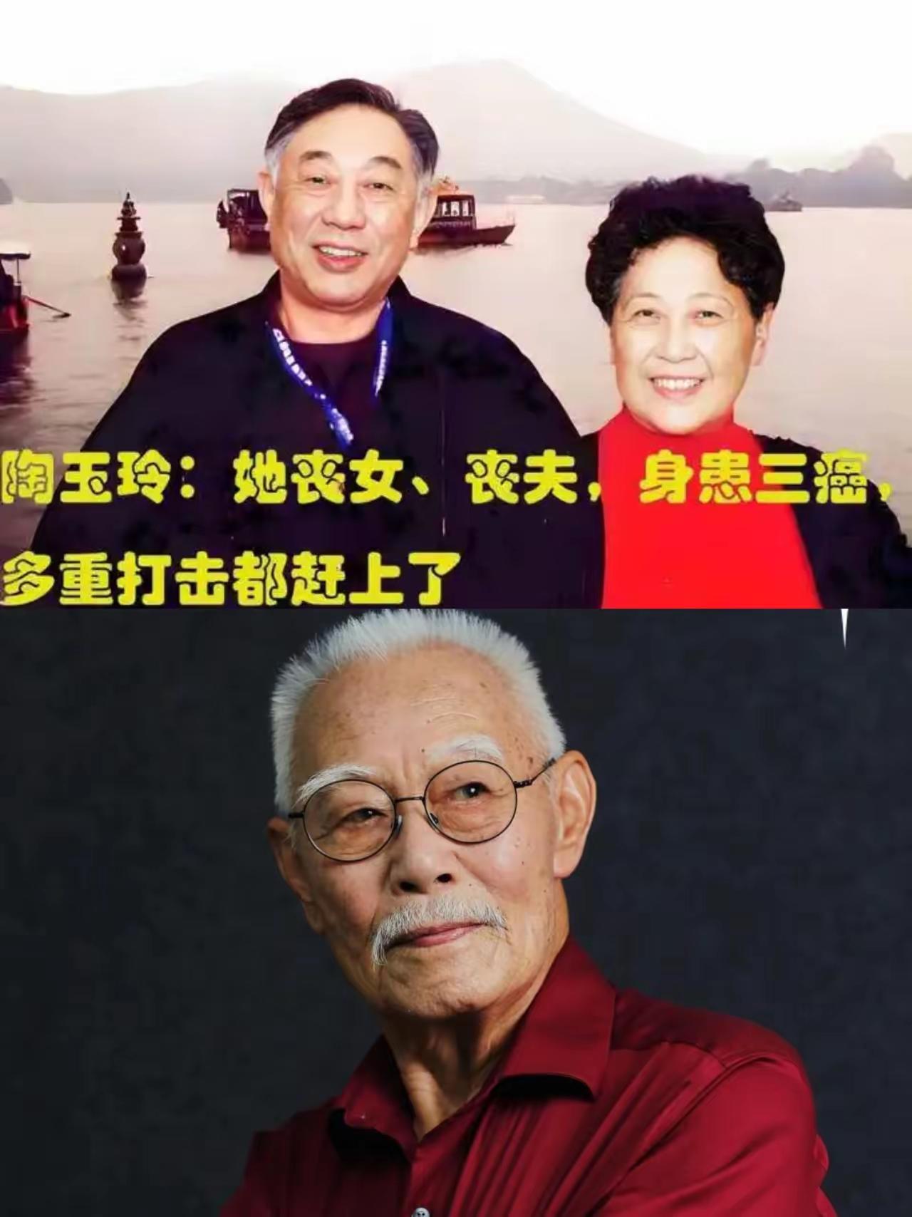 人民艺术家陶玉玲，于今日在北京与世长辞，享年92岁。
​​她有两个最重要的男人，