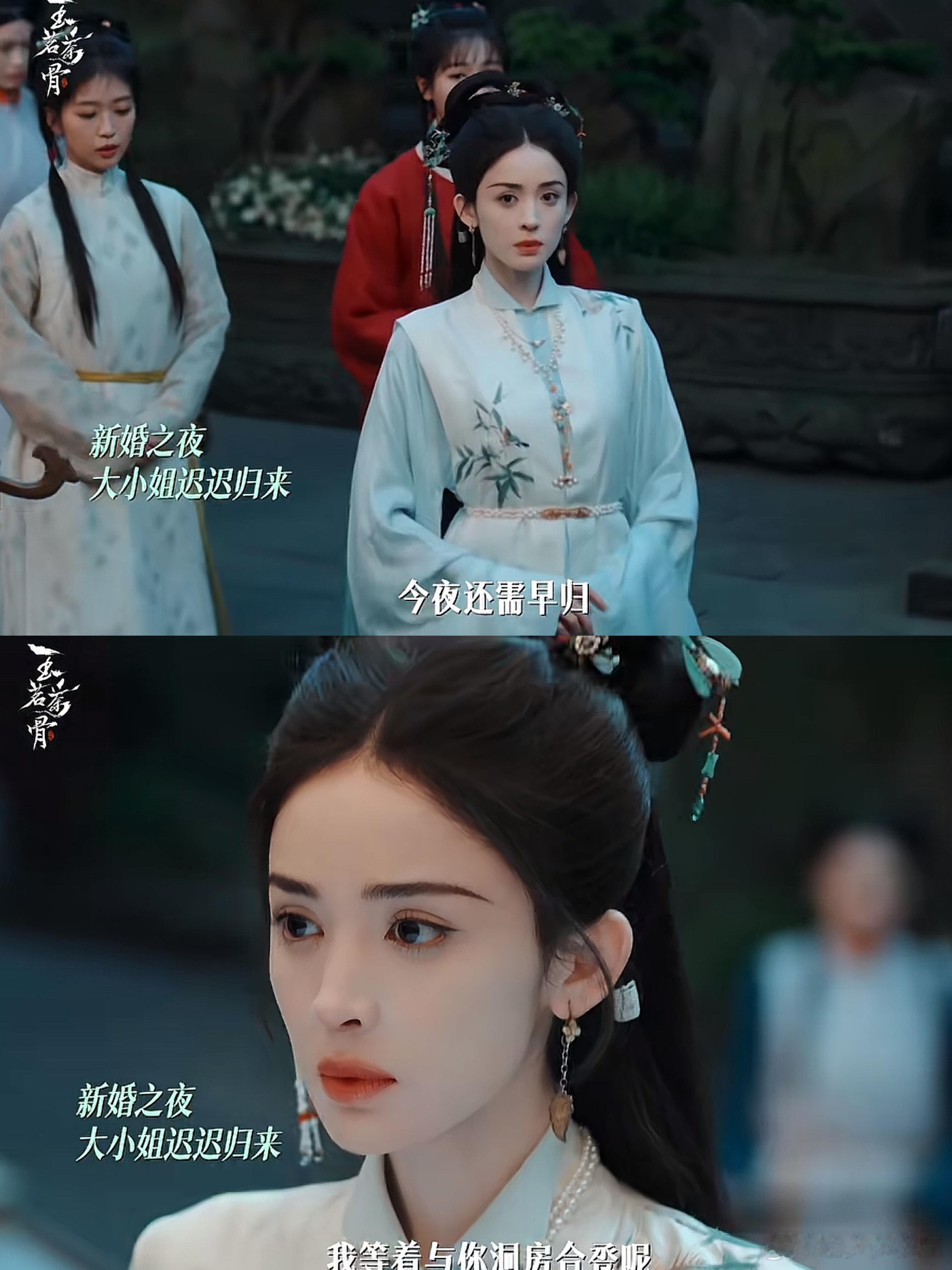 宝儿你做的太好了！！陆大人好娇羞啊。。一扑就倒事后宝儿坦然开门，正牌新郎官独守空