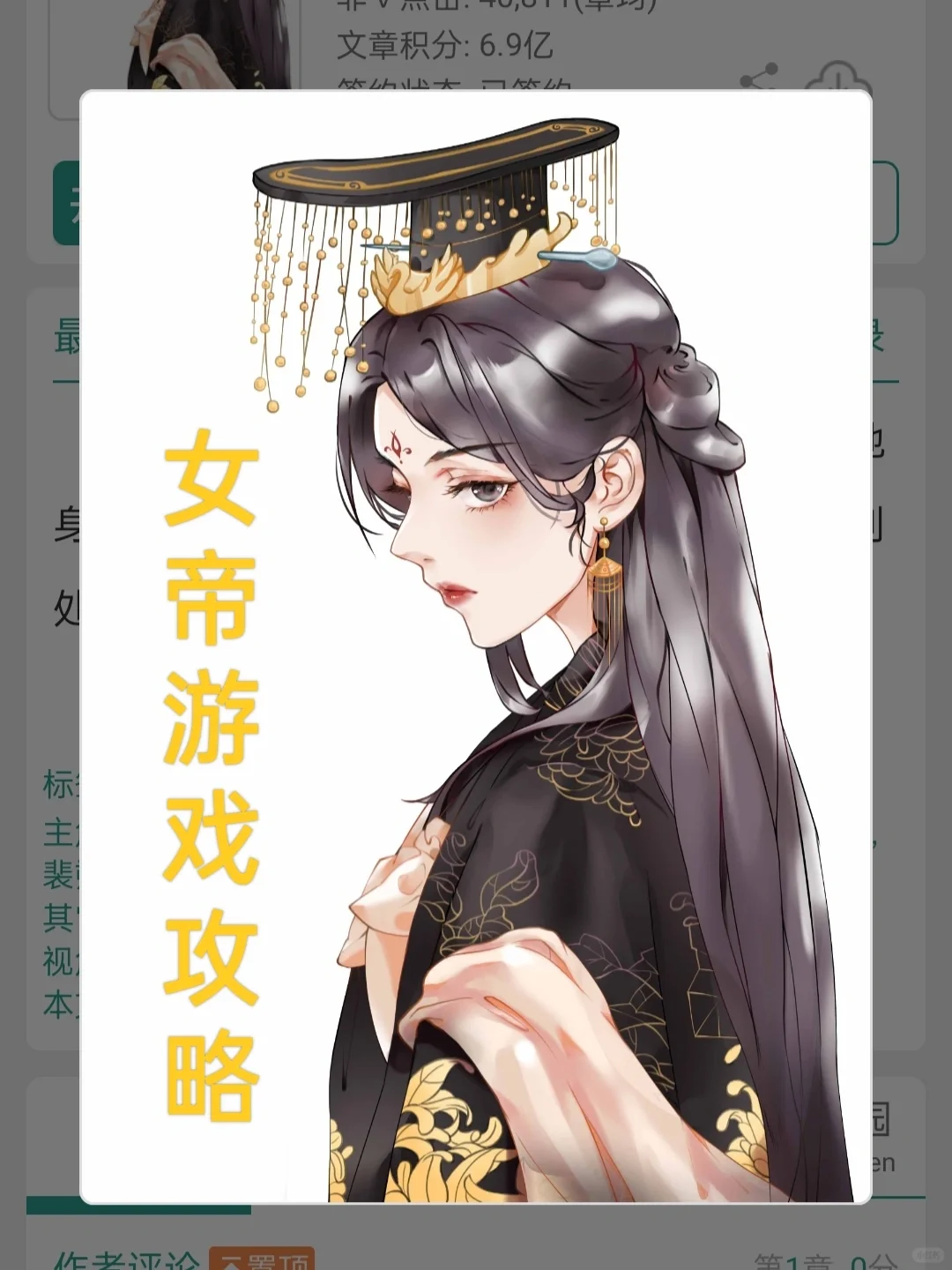 已完结丨全员单箭头雄竞修罗场争宠日常！！