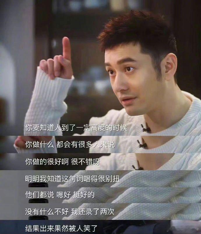 现在的黄晓明真的活得比谁都清醒。 ​ ​​​