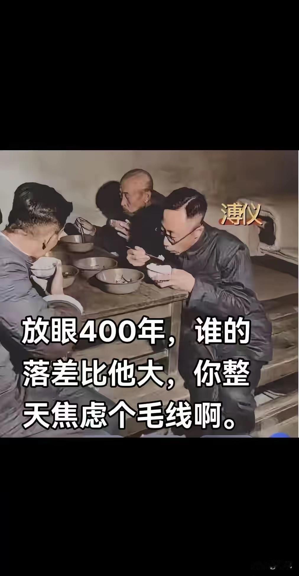 做皇帝才焦虑呢，他这是重生了，开启新生活