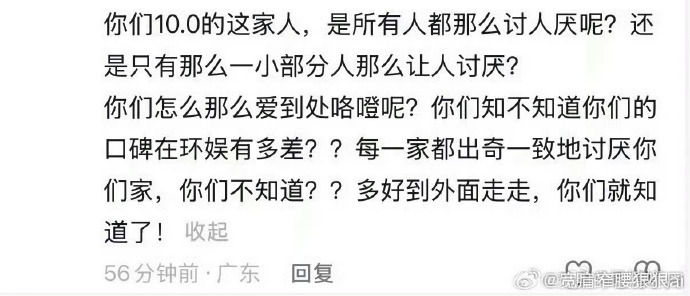 鹤立鸡群的时候被🐔讨厌是正常的FW一群 ​​​