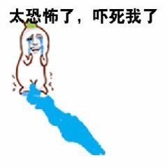 我的天哪 有些视频果然还是不要相信表象 