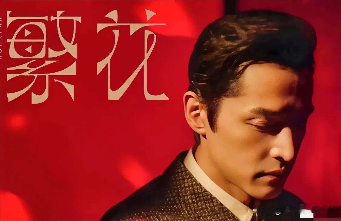 哈哈哈！发现所有关于《繁花》的讨论底下都有上海人在吵架。

有人说上海90年代没