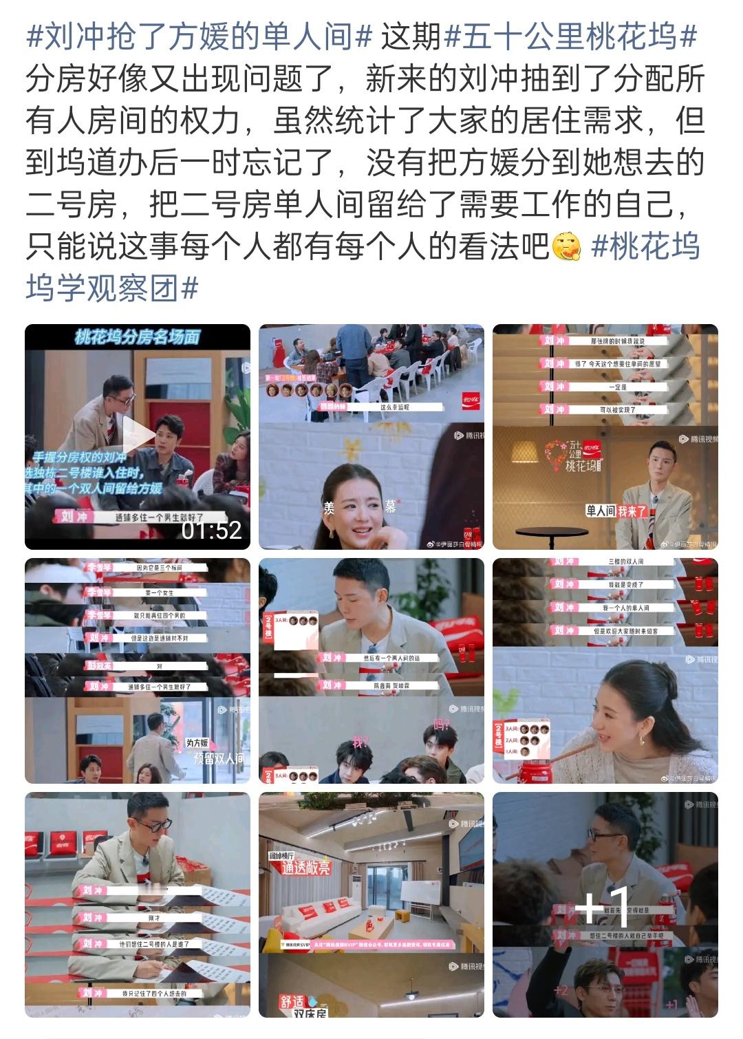 这俩也是比谁更ming了