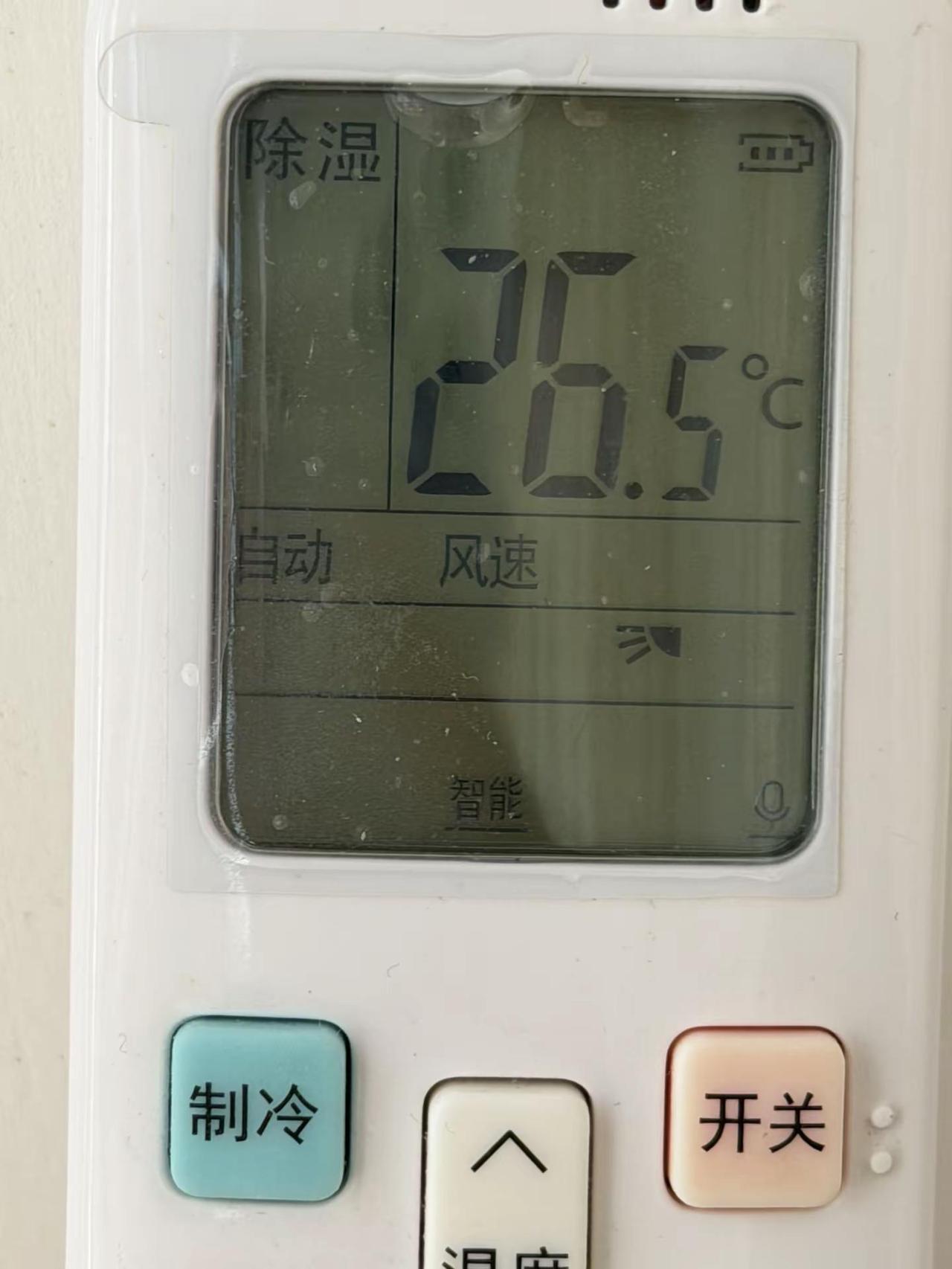 这几天这样的温度，还有在家不开空调的勇士么？感觉哪怕只开风扇都不行，吹的都是热风
