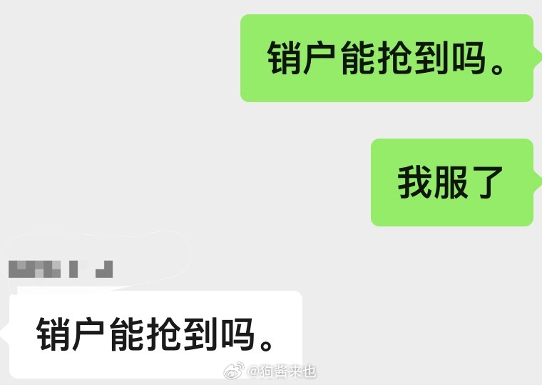 怎么会有人连败十九次