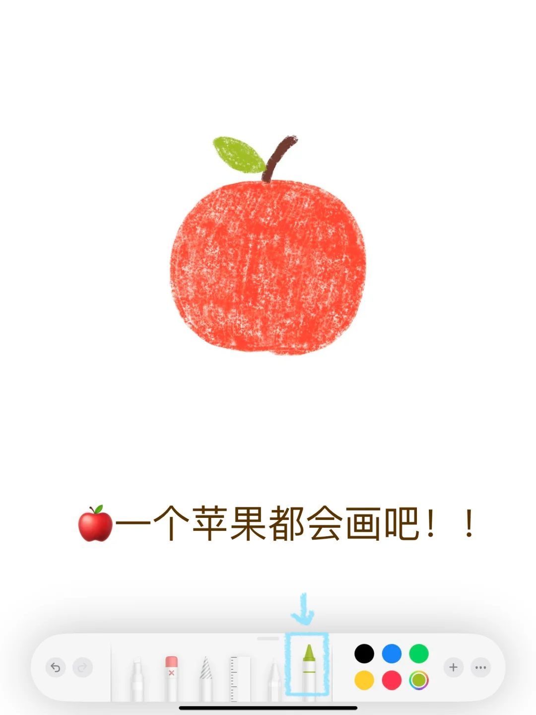 🍎备忘录画画｜圣诞氛围感雪花苹果小屋₊˚❅