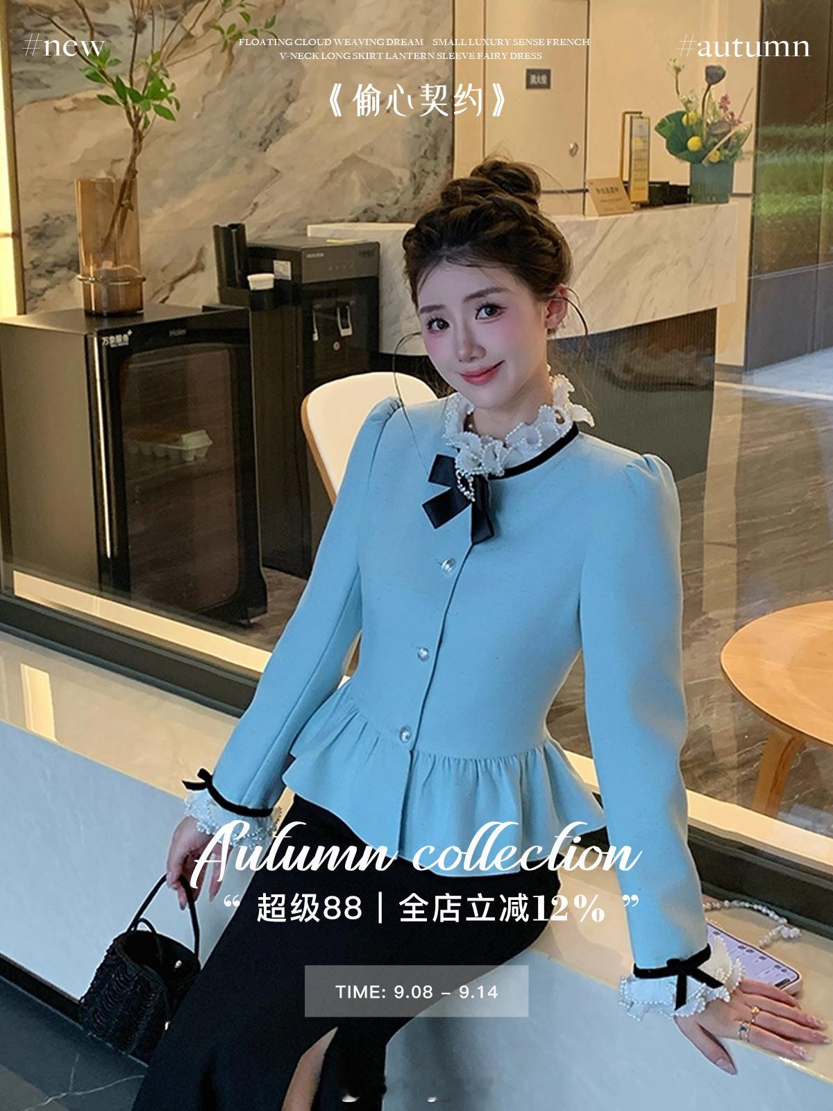 9.8 00:00  🆕 [卡皮巴拉]秋季美丽新品连连看[奶牛猫]❤全店全场立