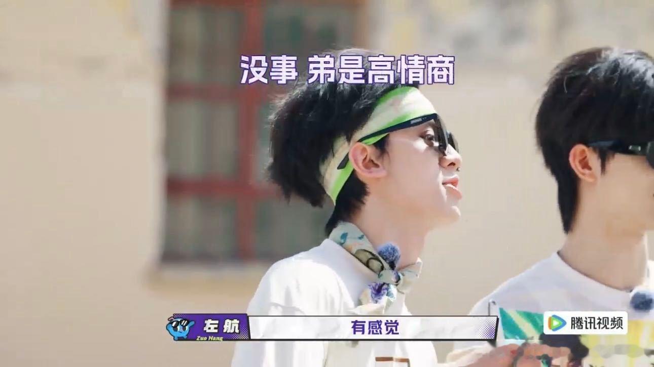 左航点外卖备注左航点的是超辣送来的却没放辣 这种生活化的宣传方式很圈粉，没有刻意