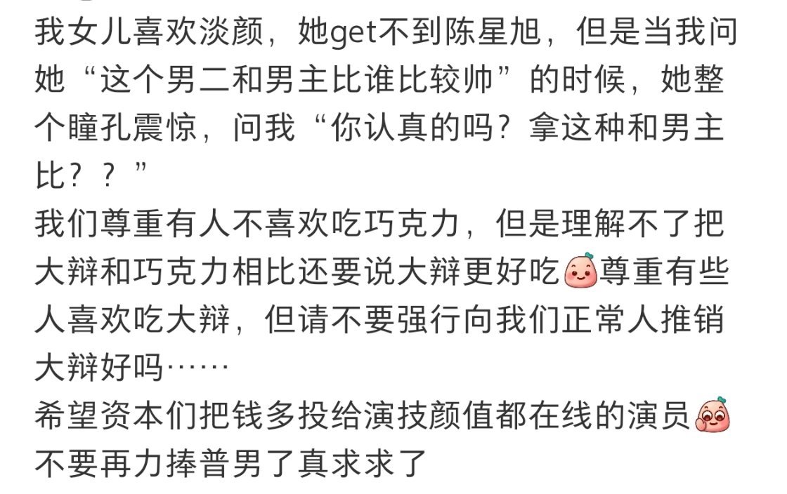 哈哈哈哈哈大家都好会说“尊重有些人喜欢吃大辫，但请不要强行向我们正常人推销大辫”