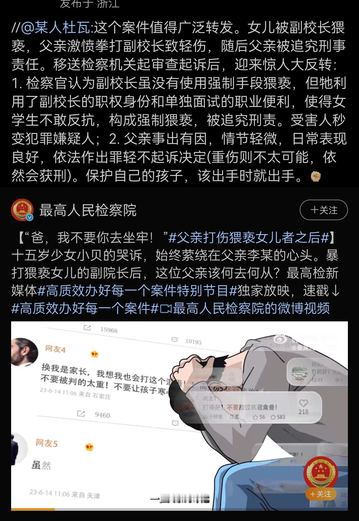 省流，如果原博早早省流总结成功，何至于底下一堆喷子只能精选只能说这个没耐心的年代