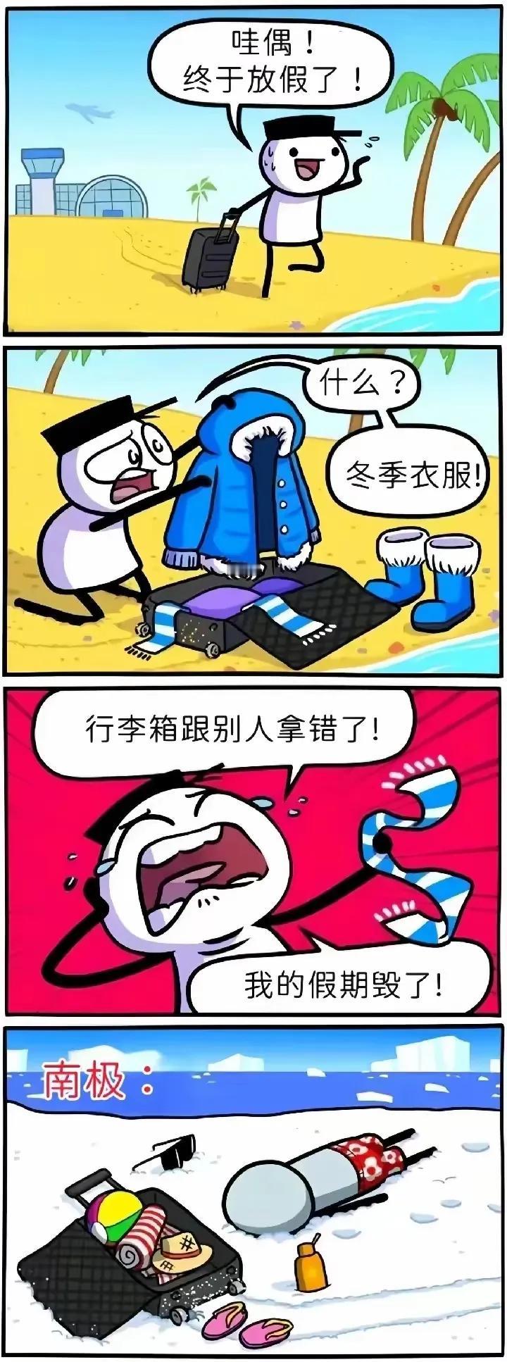 太惨了[捂脸]