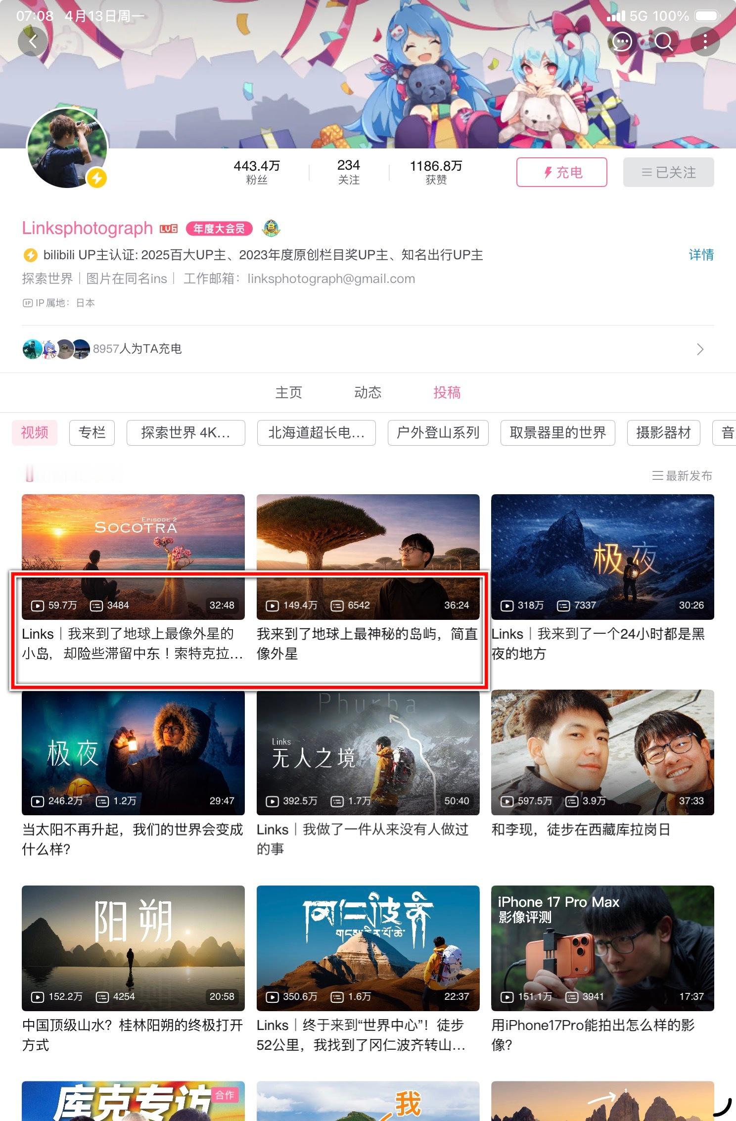 links最新的视频这是被限流了吧？上一期的时候，是我老婆先在小红书刷到转给我，