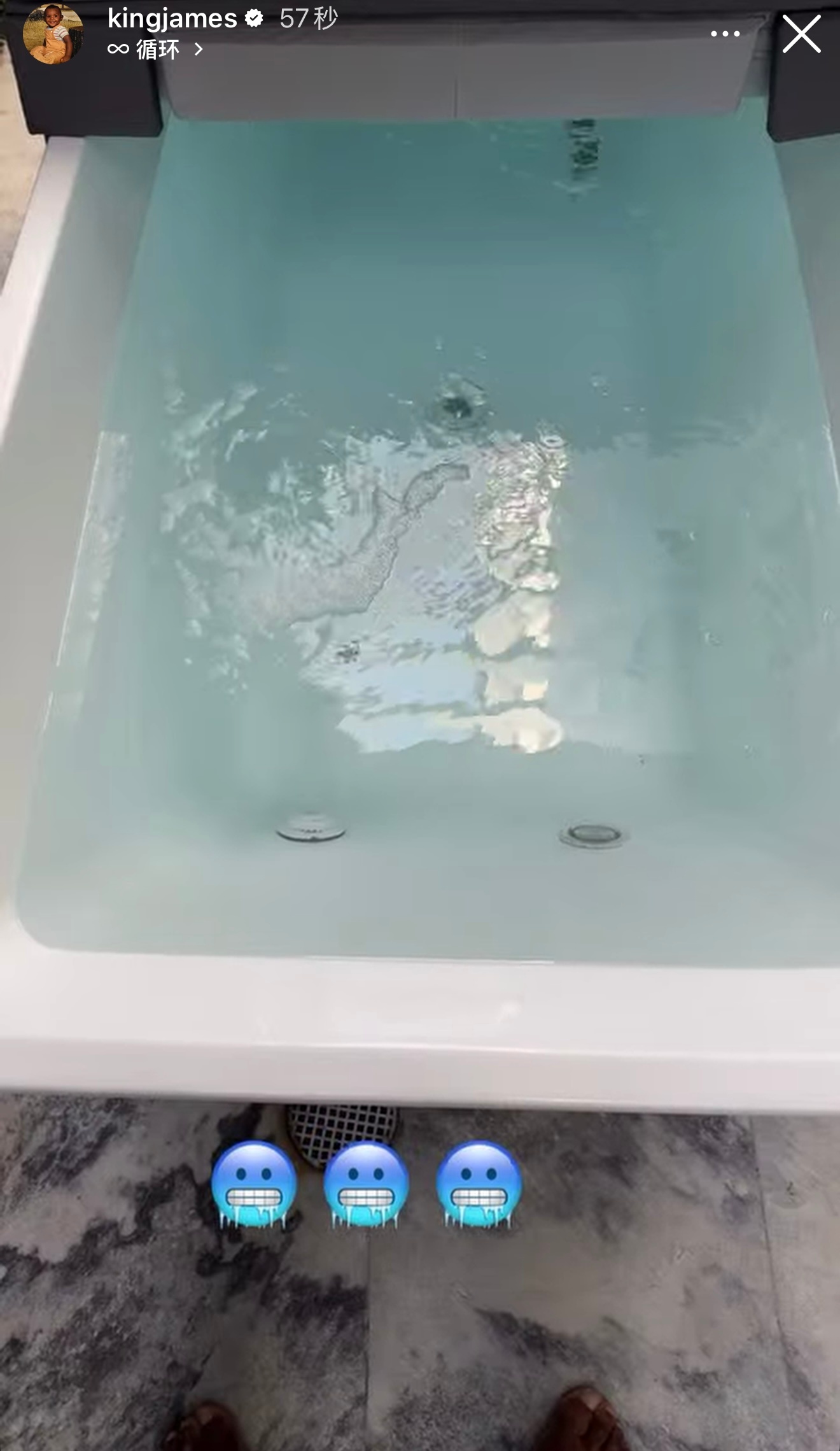 詹姆斯更新动态，训练后的冰水浴：🥶🥶🥶詹姆斯[超话] ​​​