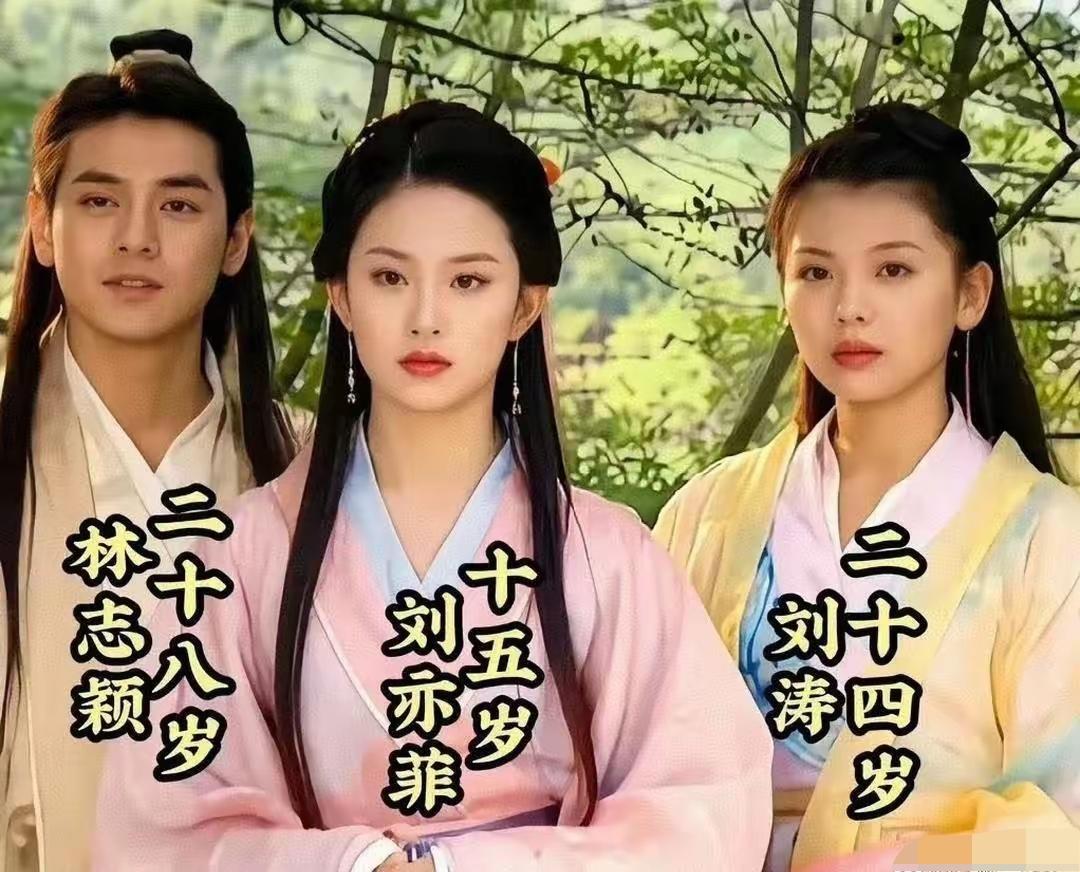 重温旧镜头，从前追剧，视线总不自觉停留在灵气满满的刘亦菲身上。时隔多年回头细看，