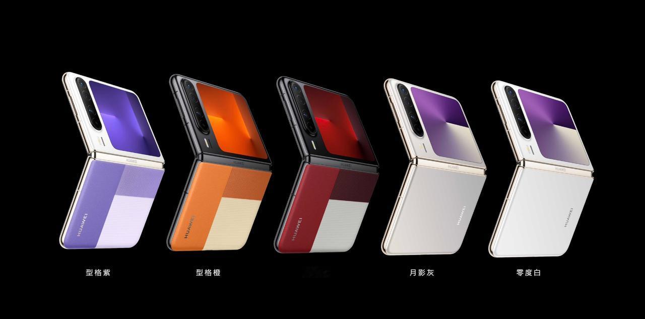 华为Pura X又在“搞颜色”了！在今天的华为Pura系列及全场景新品发布会上，