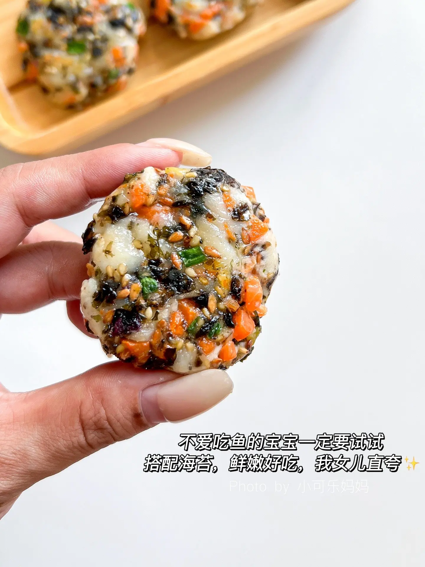 10m+宝宝辅食｜海苔鳕鱼饼，营养好吃。有没有不爱吃鱼肉的宝宝，今天这...