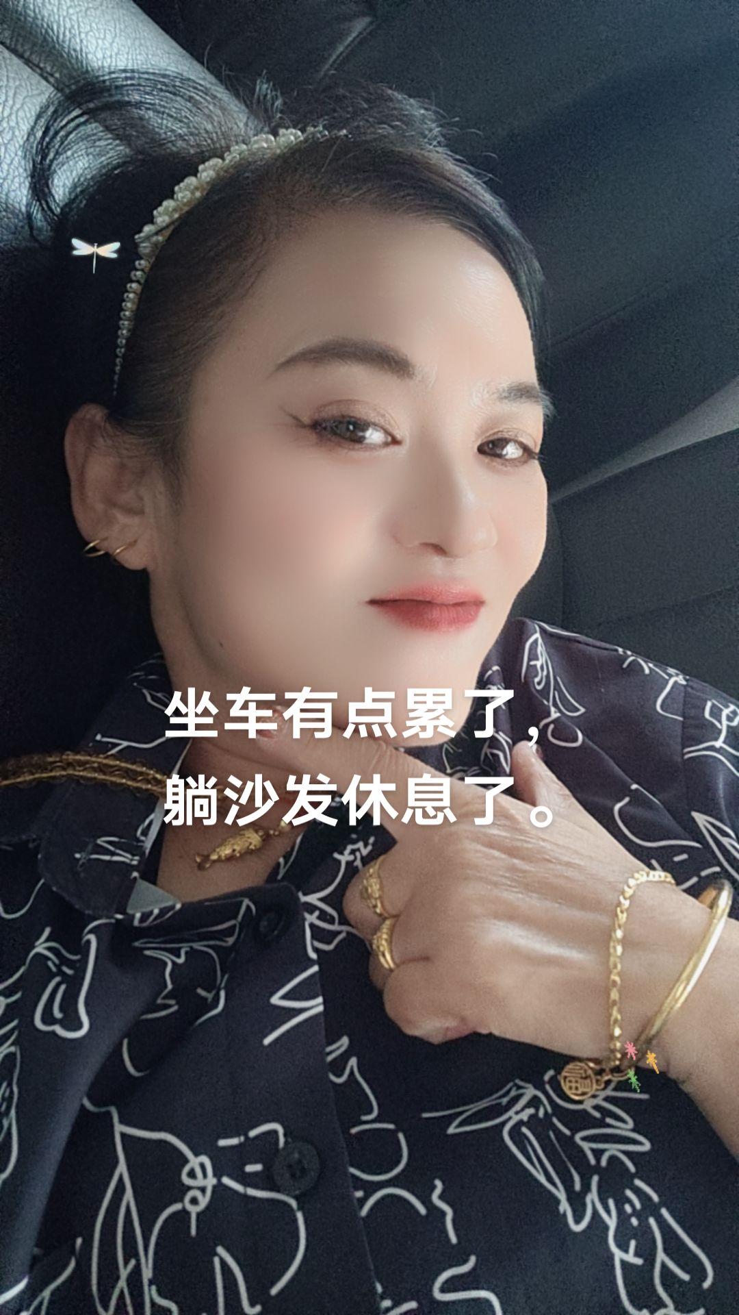 坐车有点累了，躺沙发休息了。#我不完美但我真实