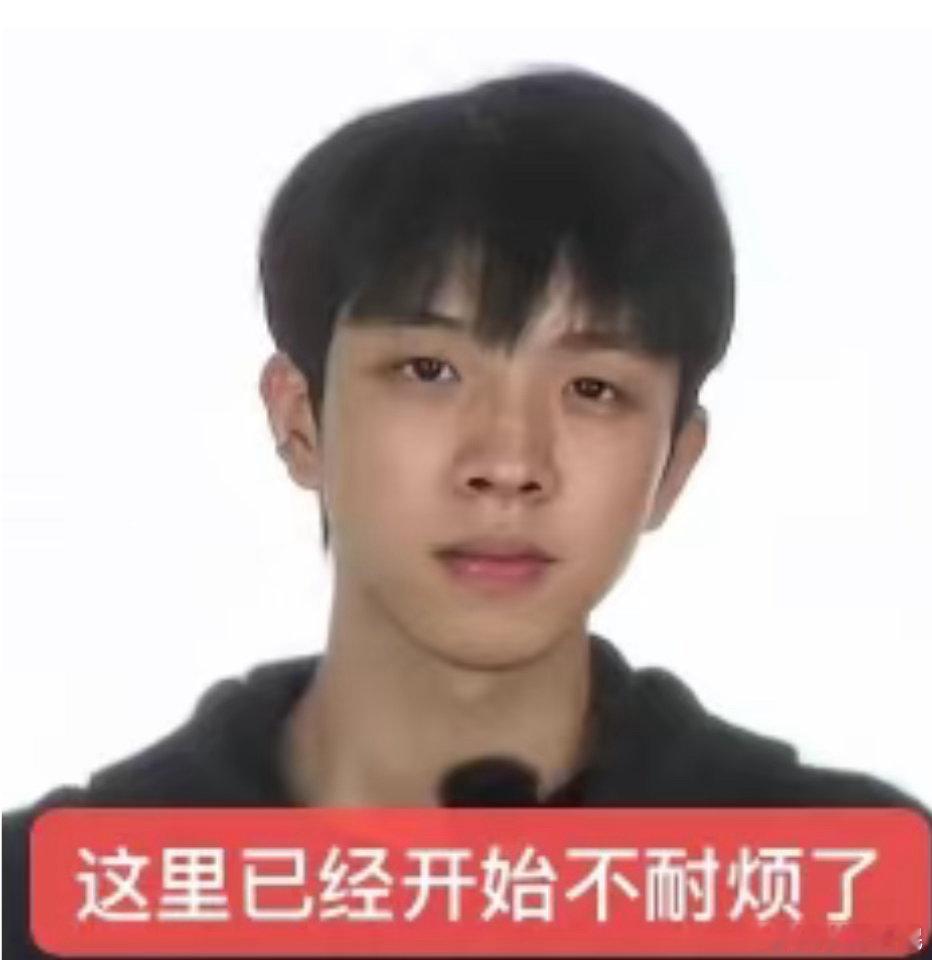 还不出来直播？ 