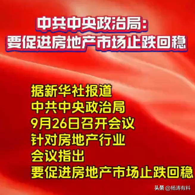 A股嗨了，房地产嗨了，早这样该多好！

就像去商K消费，1000元、1000元的
